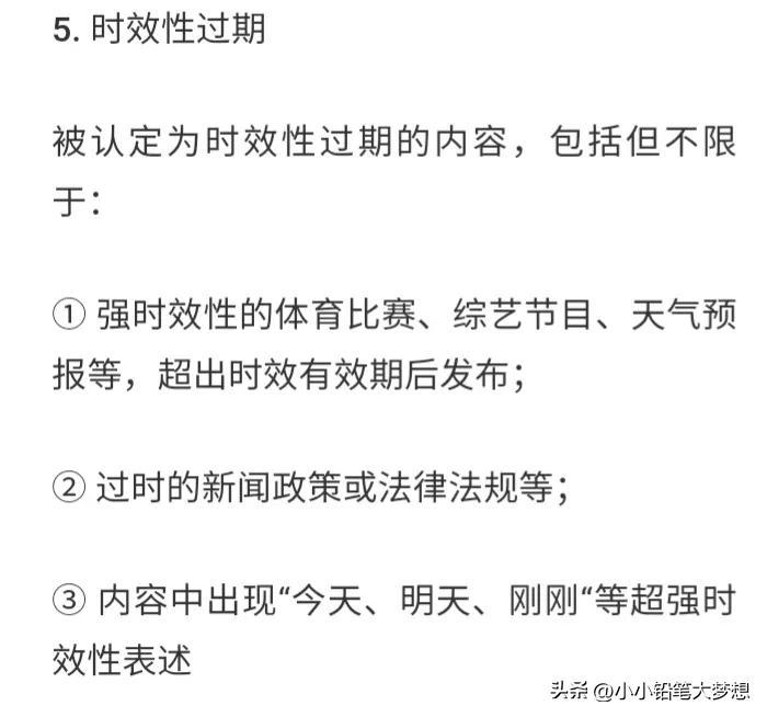 为什么我百家号坚持了半年就放弃了