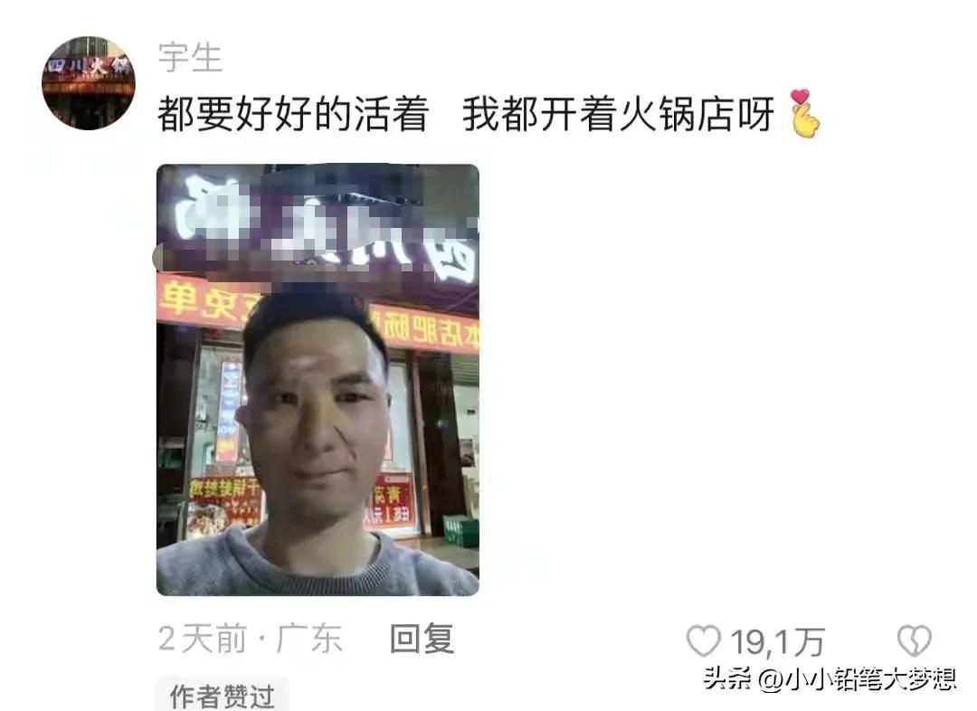 为什么我百家号坚持了半年就放弃了