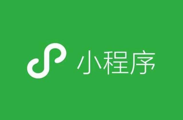 什么是百度小程序，它的优势又在哪里